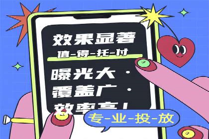 朋友圈信息流与品牌建设：成功企业的案例研究